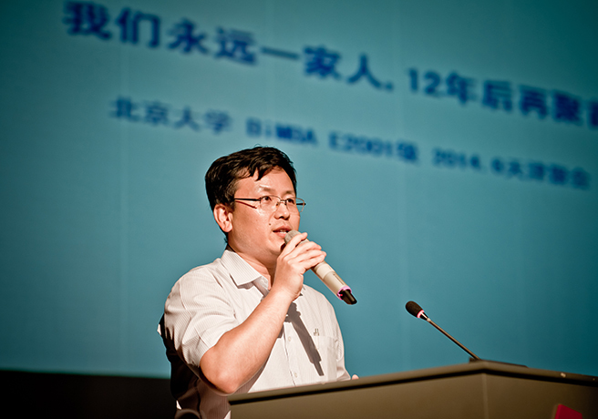 丁伟