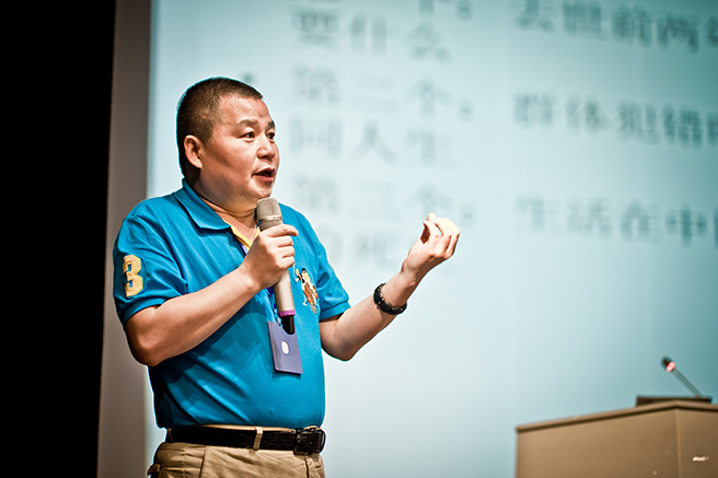 杨登钧