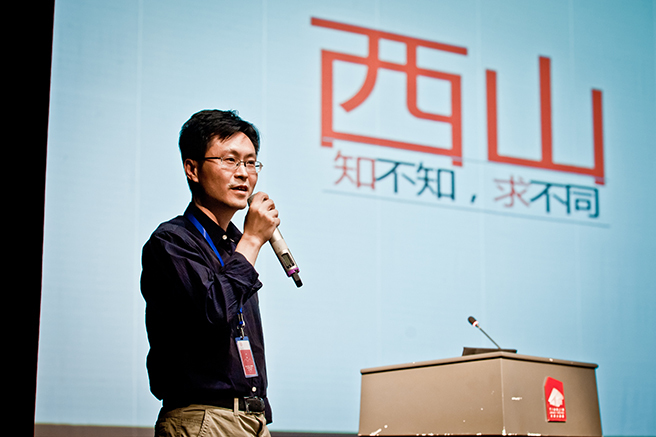 许晖