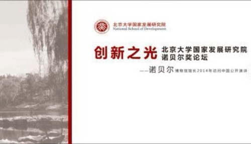 16416_29477122