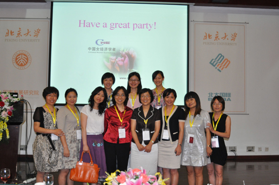 女经济学者聚会2