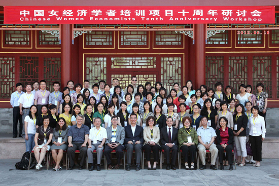 女经济学者workshop2