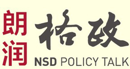 格政