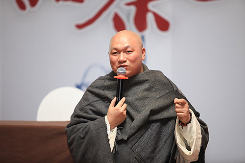 法师