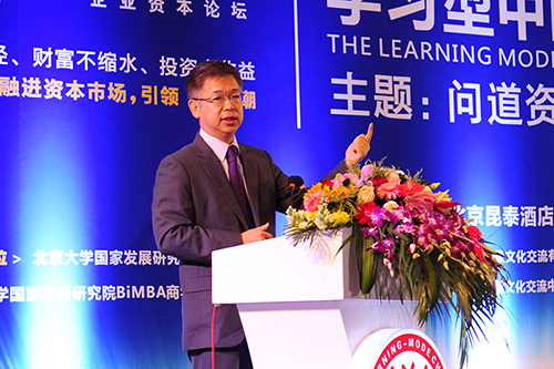 黄益平