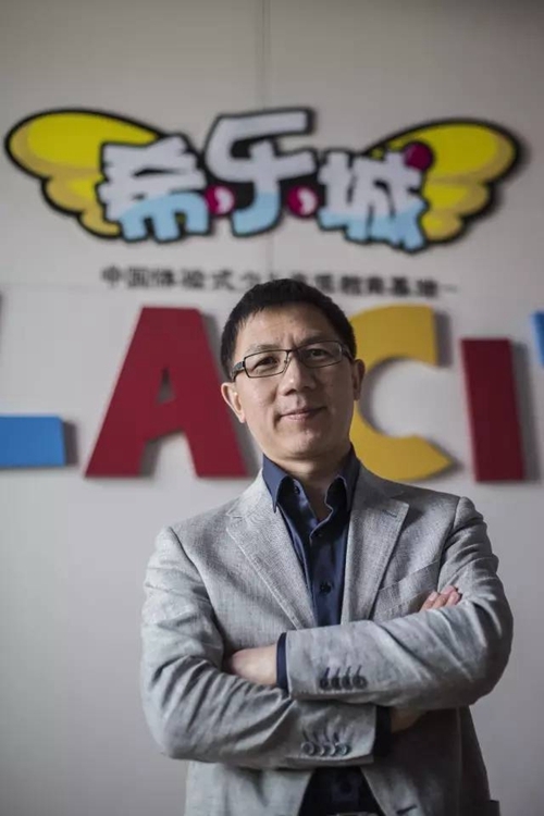 希乐城