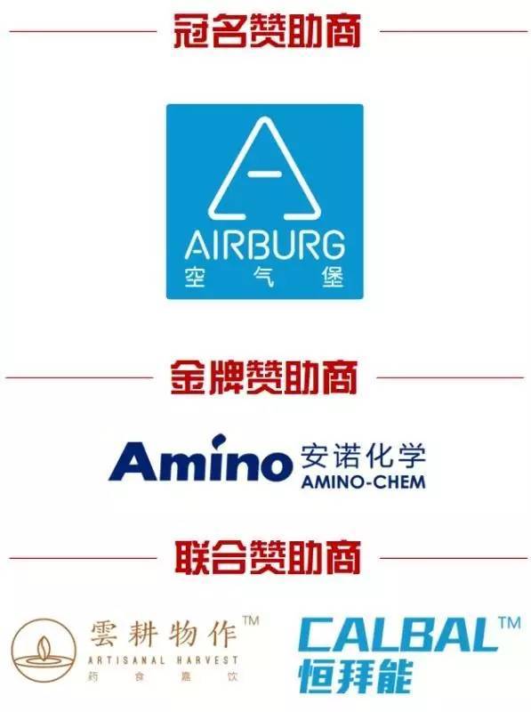赞助
