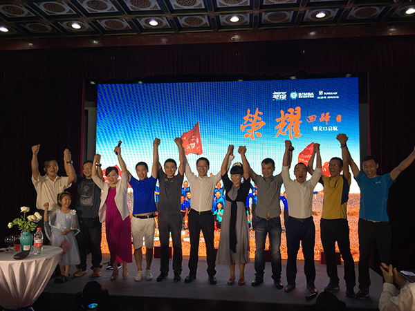 感谢幕后英雄