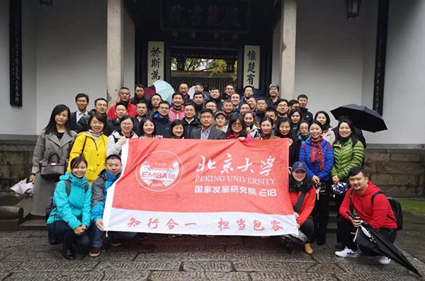 微信图片_20181122161849
