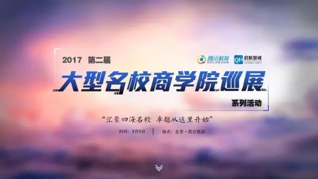 微信图片_20170906165307