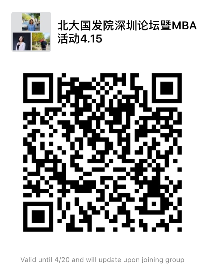微信图片_20180413151913