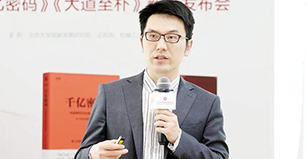 侯宏：AI时代企业家心力的三重修炼
