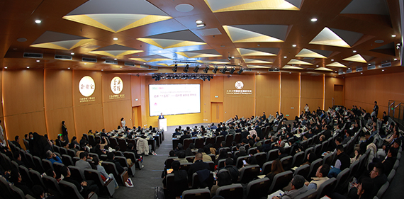 启新思&nbsp;展新势&nbsp;开新局——2026企业管理年会暨北大国发院商学共创日举办