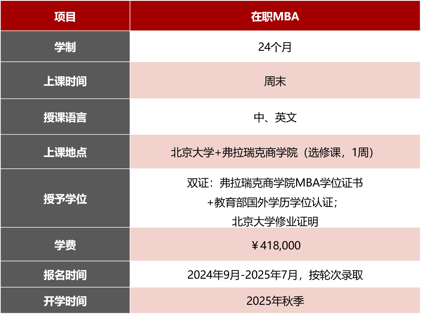 微信图片_20260911114145_103_2.png 微信图片_20260911114145_103_2.png