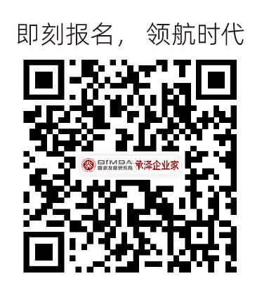 承泽咨询.jpg 承泽咨询.jpg