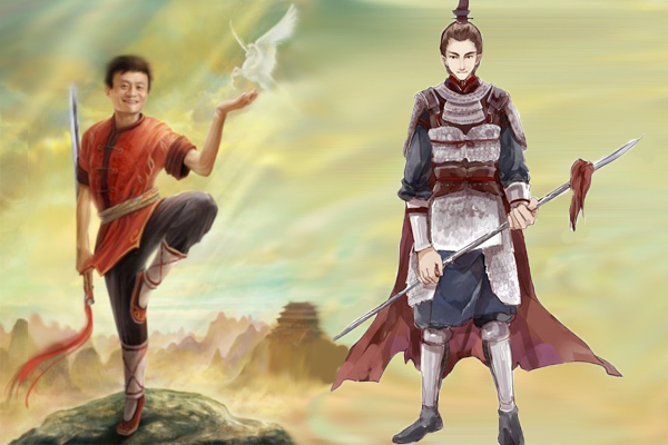马云和霍去病