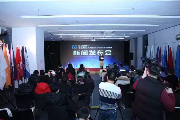 搜狗截图16年01月26日1537_8