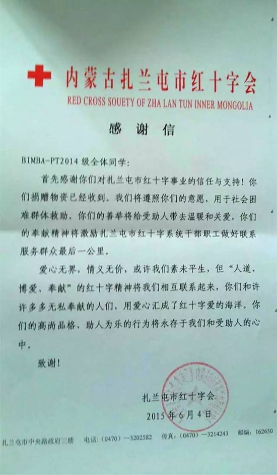 爱心3