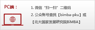 1. 微信“扫一扫”二维码 
