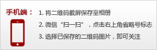 1. 将二维码截屏保存至相册 