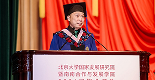 毕业典礼演讲 | 王之秋：珍惜每一个当下